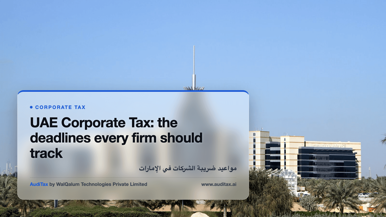 A wall calendar with UAE corporate tax filing dates marked